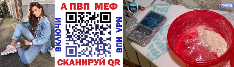 А ПВП кристаллы Короча