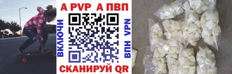 Alfa_PVP мука  магазин продажи наркотиков  Короча 