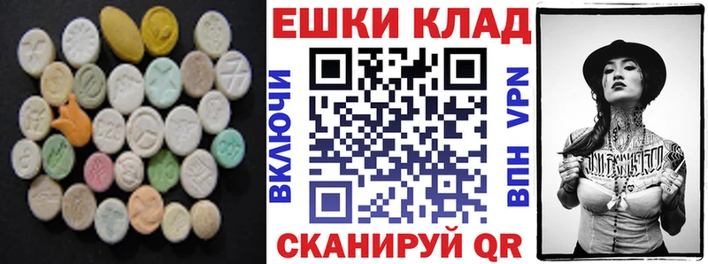 закладка  Короча  ЭКСТАЗИ MDMA 