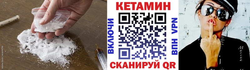 площадка как зайти  Короча  КЕТАМИН ketamine 