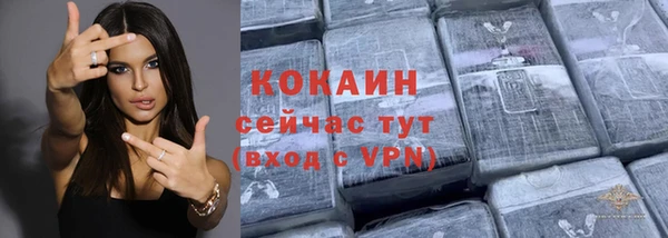 MDMA Premium VHQ Белокуриха
