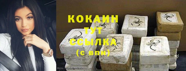 стафф Беломорск