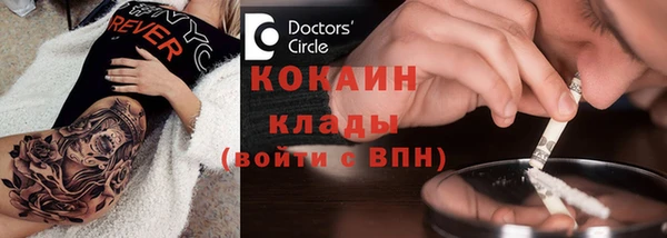 стафф Беломорск