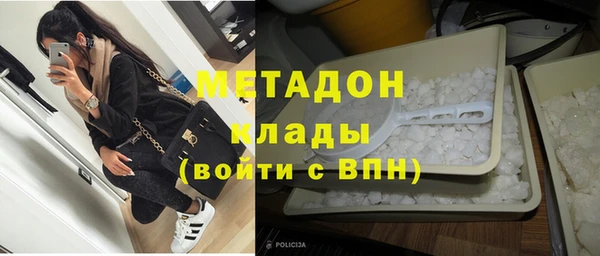стафф Беломорск