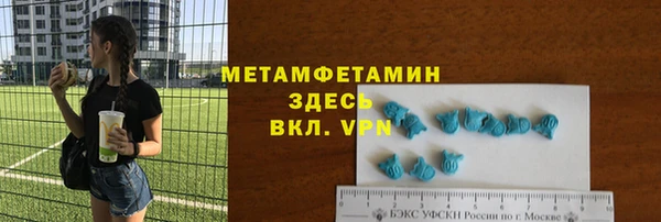 стафф Беломорск