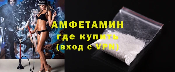 стафф Беломорск
