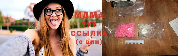 MDMA Premium VHQ Белокуриха