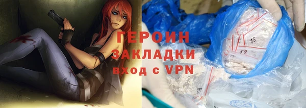 стафф Беломорск
