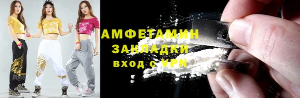 стафф Беломорск