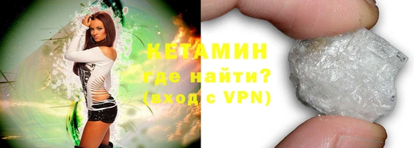 стафф Беломорск