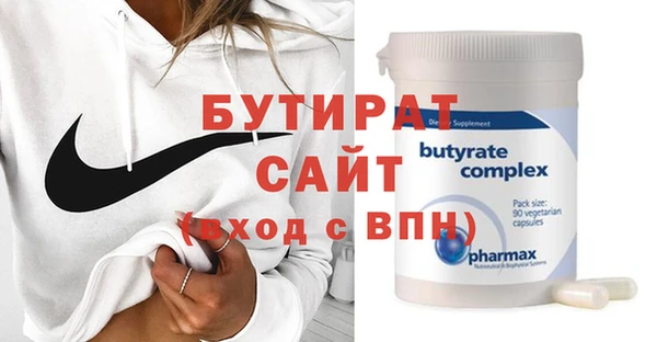 кокаин Ишимбай
