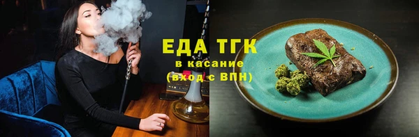 стафф Беломорск