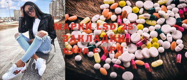 mix Белоозёрский