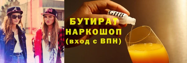 MDMA Premium VHQ Белокуриха