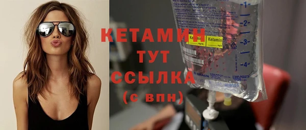 MDMA Premium VHQ Белокуриха