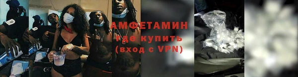 MDMA Premium VHQ Белокуриха