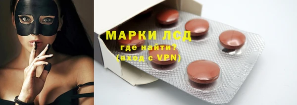 стафф Беломорск