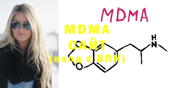 MDMA Premium VHQ Белокуриха