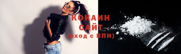 стафф Беломорск