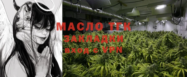 MDMA Premium VHQ Белокуриха