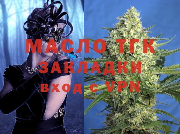 MDMA Premium VHQ Белокуриха