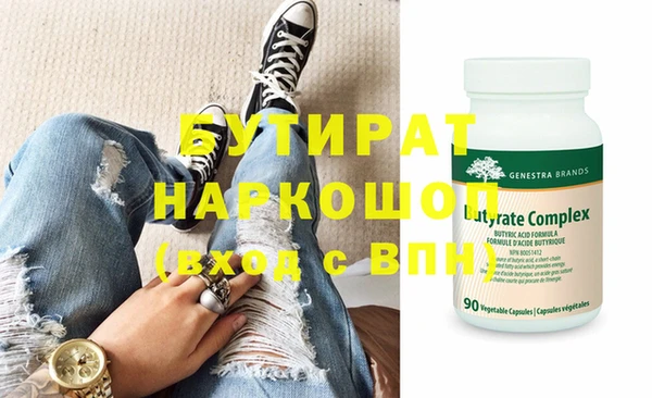 экстази Балабаново