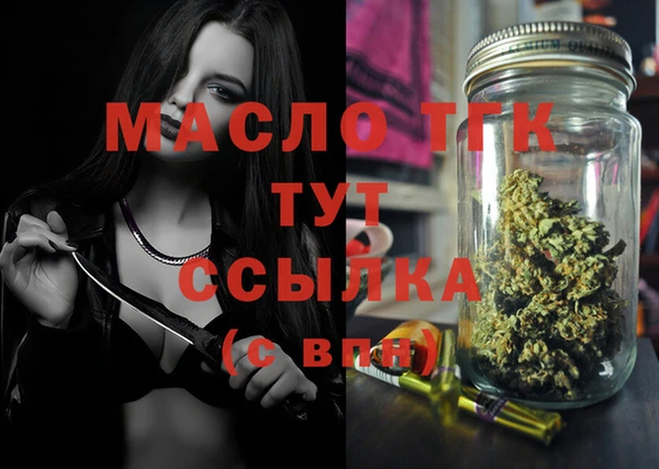 меф Балахна