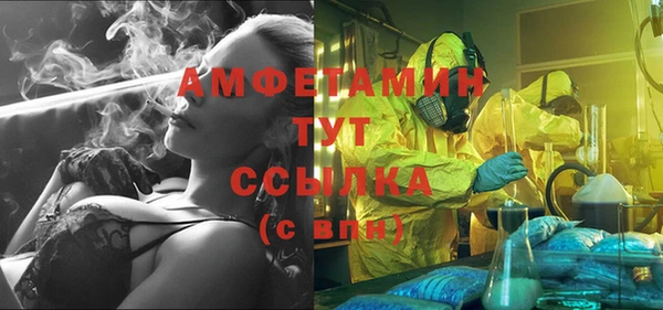 марки nbome Баксан