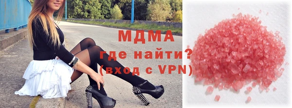 стафф Беломорск