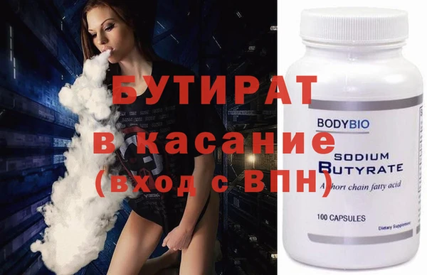 MDMA Premium VHQ Белокуриха