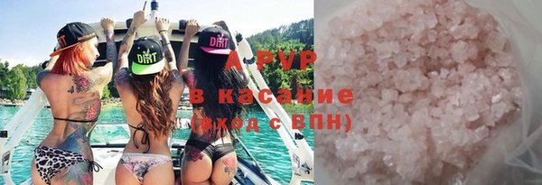 стафф Беломорск