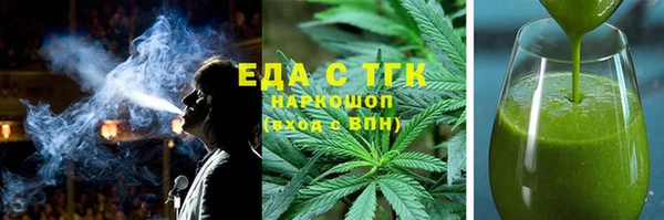 MDMA Premium VHQ Белокуриха