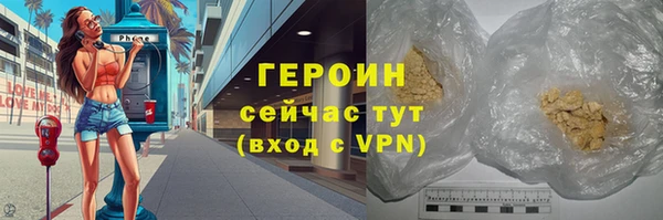 стафф Беломорск