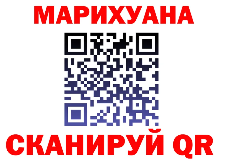 Марихуана марихуана ссылка это кракен Короча
