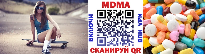 МДМА crystal где найти Короча