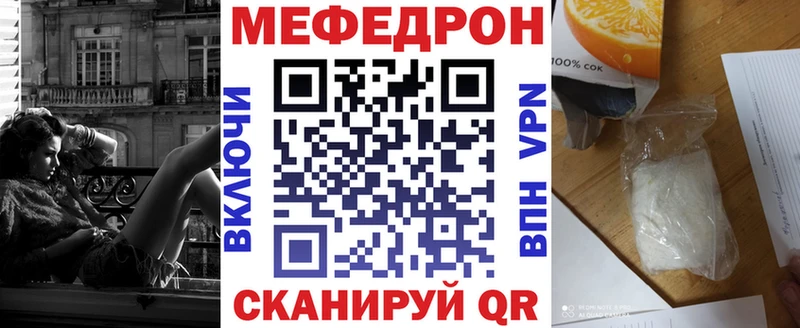 нарко площадка Telegram  Короча  Мефедрон мяу мяу 
