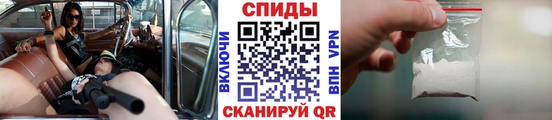 Первитин Methamphetamine  Короча 