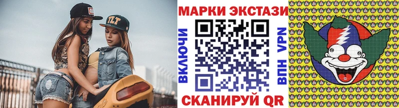 Наркотические марки 1500мкг  Короча 