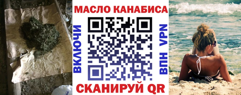 ТГК Wax  Короча 